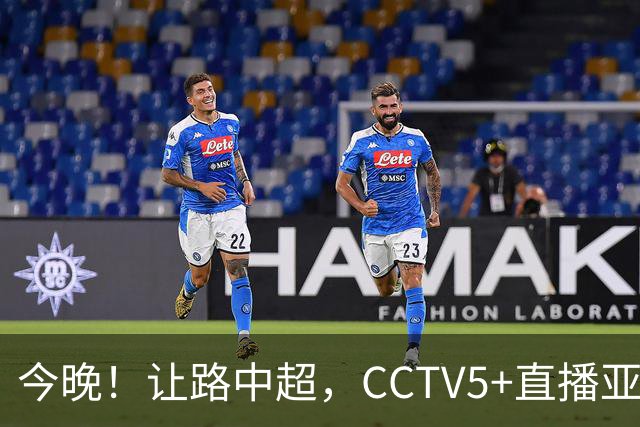 今晚！让路中超，CCTV5+直播亚运会中国男篮PK日本，郭士强迎利好，剑指冠军